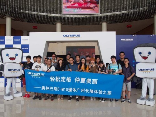 奥林巴斯光学技术巡礼媒体合影