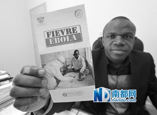 8日，在科特迪瓦阿比让，国家公共卫生研究院人员发布埃博拉病毒情况介绍手册，以期提高民众预防意识。