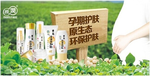 孕妇能用化妆品吗