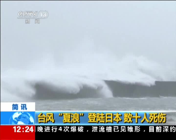 台风集体玩失踪 这个8月史无前例