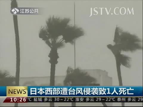 60年罕见 8月份的台风集体失踪