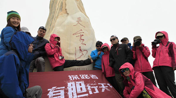 探路者有胆行天下,体验团赴贡嘎雪山“试胆”
