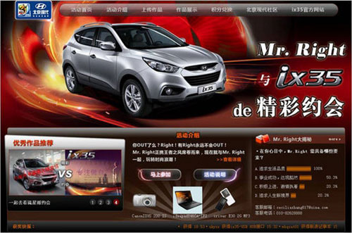 2005-2013中国汽车营销18大经典案例汇总