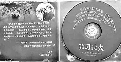 围观录取通知书:名校费尽心思暗自较劲(图)