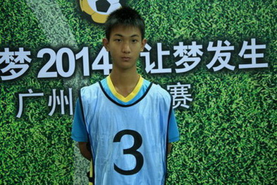 2014足球梦广州12强小球员介绍右前卫:叶宇森
