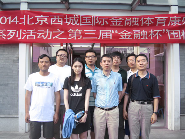 冠军队合影