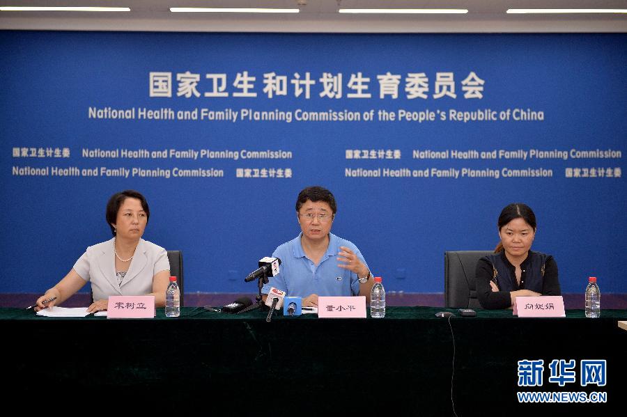 国家卫计委举行媒体通气会 解读埃博拉病毒相关知识(组图)