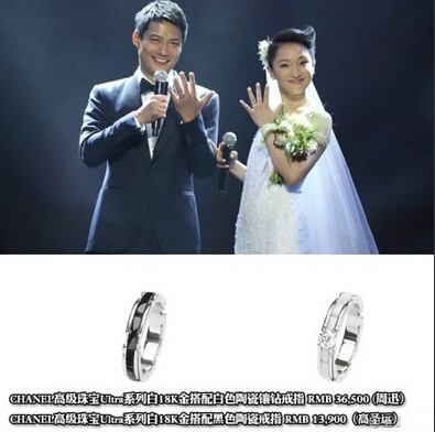 周迅结婚甜蜜秀婚戒 国内外明星奢华婚戒大pk
