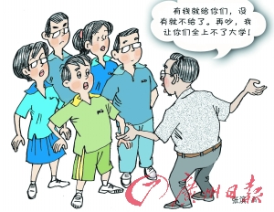 被欠薪逼续约 近期暑期工被骗现象不断 本报小记为你揭露丛林乱象