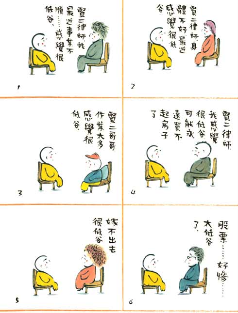 起起伏伏,变幻无常,本就是人生常事.早安午安晚安.