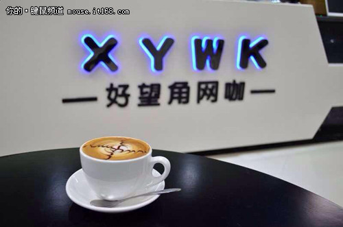 彭州好望角网咖