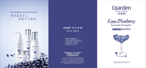 欧雅顿香熏演绎雅致生活情趣