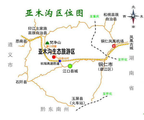 出游地图+亚木沟属于贵州铜仁市江口县