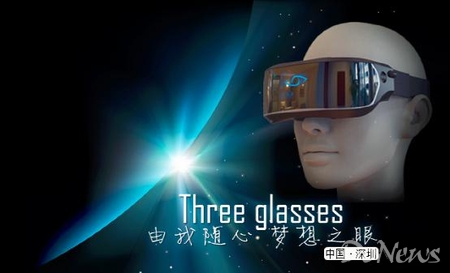 布局虚拟现实