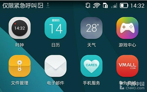 目标国际市场 从emui3.0看华为未来战略
