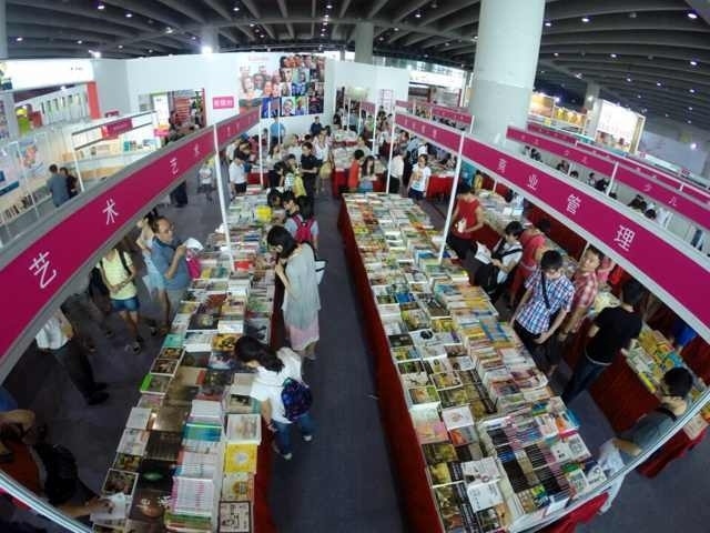 南国书香节今日开幕 35万种图书让你挑