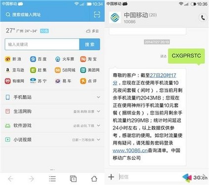 界面配色与状态栏融为一体