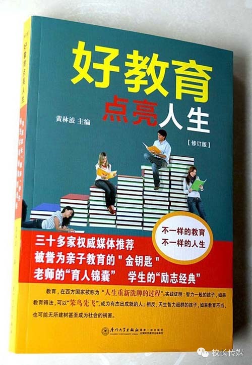 中国人口问题 英语_...的 不能错过的英语启蒙 中国孩子的英语路线图(3)