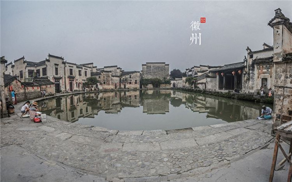 宏村——月沼全景图