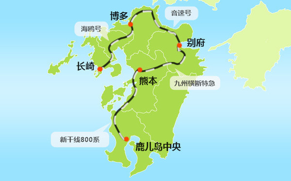 九州列车旅行地图:日本西南沿线站点全攻略