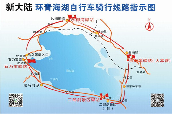 环青海湖骑行 超详细线路图