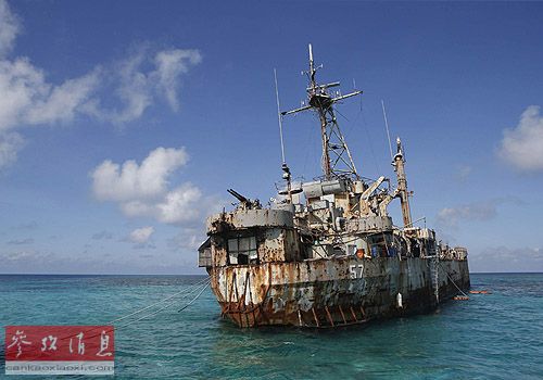 资料图：菲律宾把坐滩仁爱礁的废旧两栖登陆舰“谢拉・马德雷”号作为在南海对抗中国的“桥头堡”。