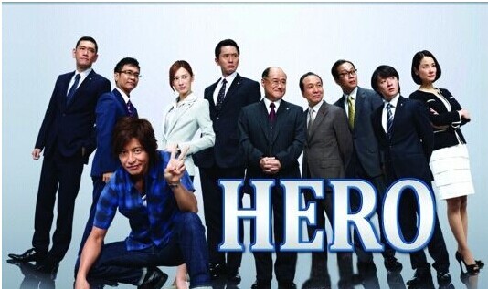 木村拓哉《HERO2》第六集收视率再超20%