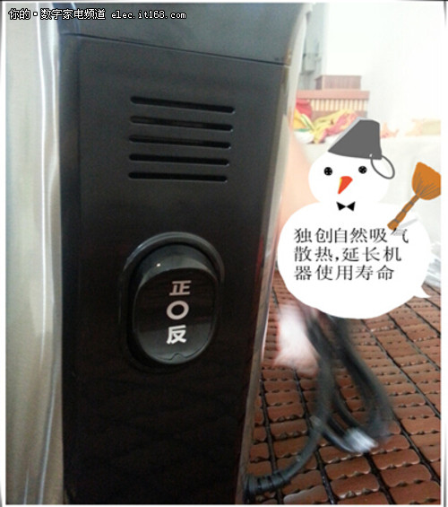 吸气口及开关
