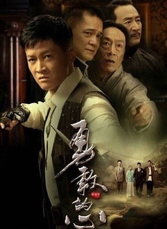 Chinese TV - 勇敢的心（卫视版）