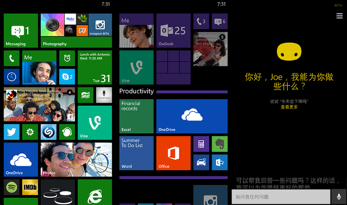微软发WP8.1