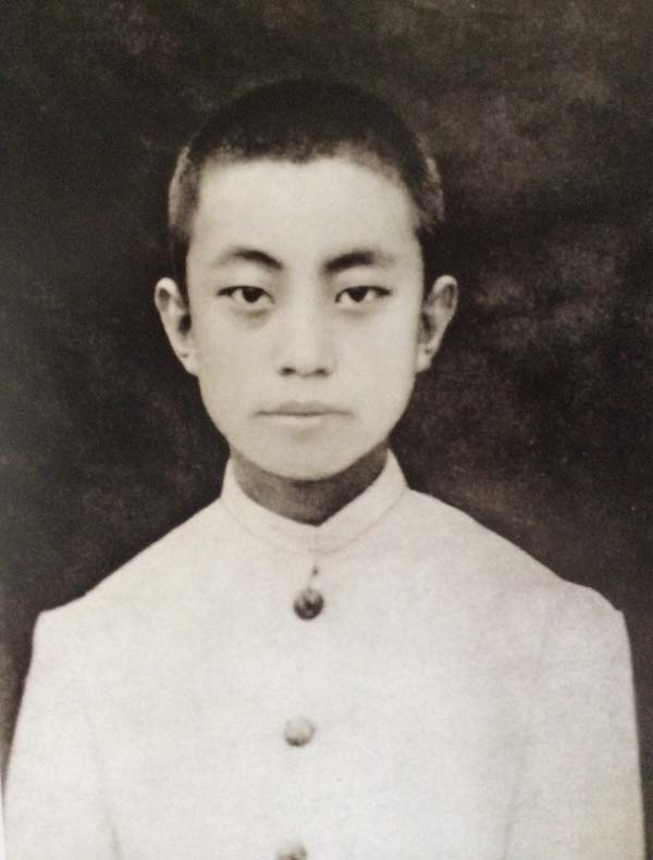 1935年，少年时期的华国锋。