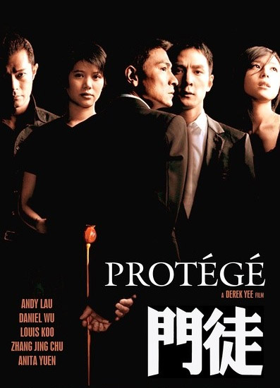 《门徒(2007)