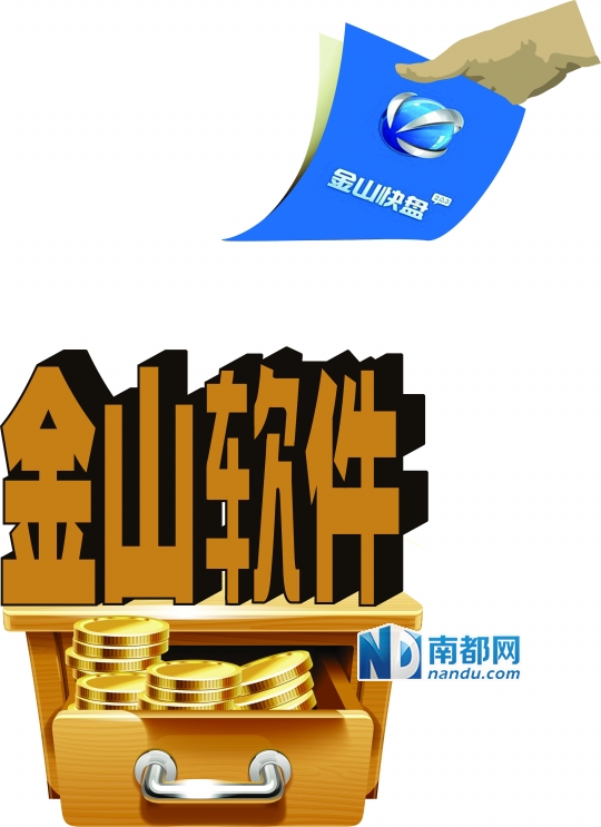 南都制图:陈婷