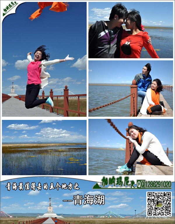 青海湖旅游全攻略 必去11个景点