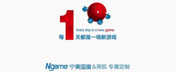 宁美国度联合刑凯大师