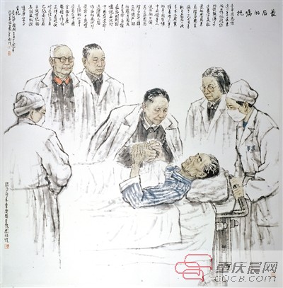 《最后的嘱托》
