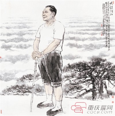 《大好河山》