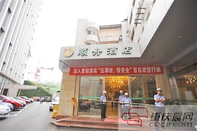 不交租金当老赖 顺舟酒店被查封(组图)