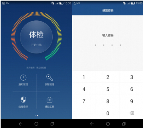 Step2:选择加锁应用