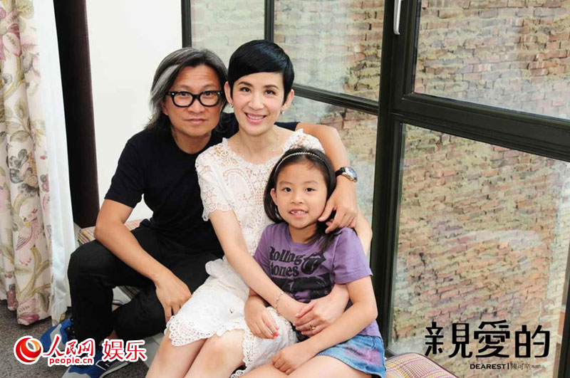 《亲爱的》主演?致最美礼物