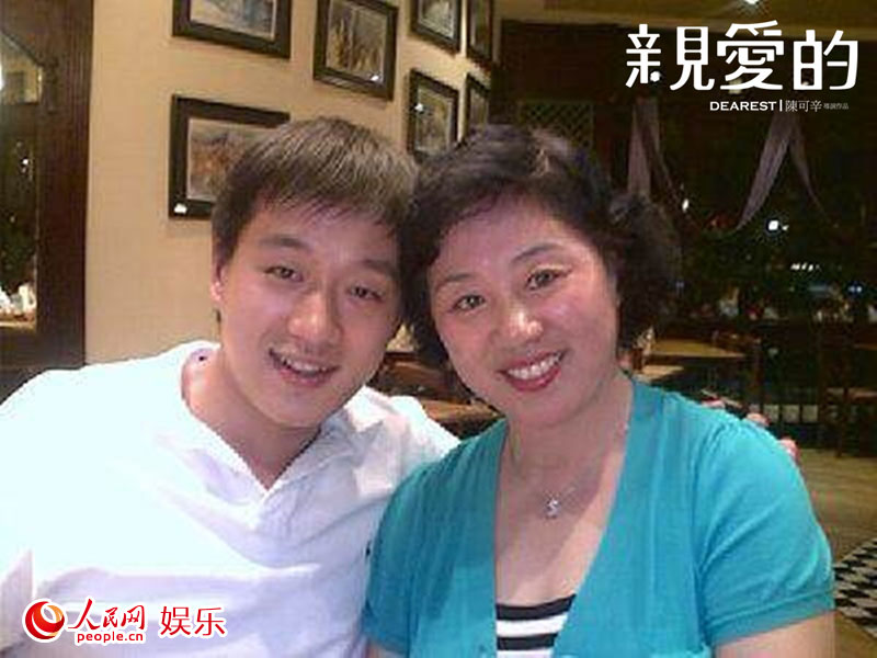 《亲爱的》主演?致最美礼物