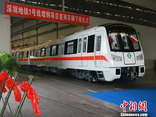 深圳1号线增购首列地铁车辆下线 整车逾90%自
