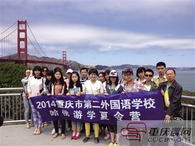 重庆二外 鄢华寿杨玲 编写 北师版 初中 生物学 7下导学案第13章健康