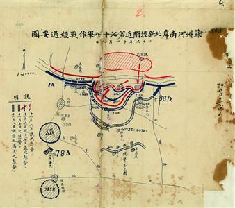 新华社发(中国第二历史档案馆提供)图片