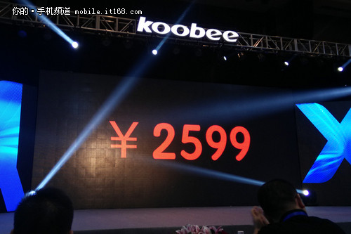 售价2599元
