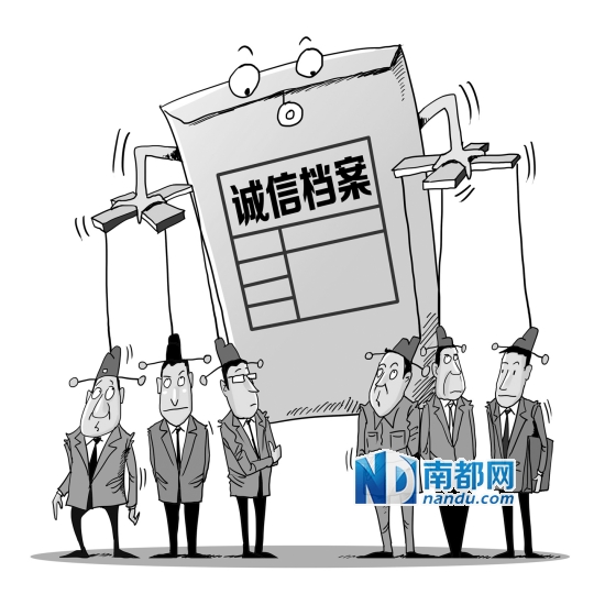 根据该通知,佛山建立公务员诚信档案,公务员的诚信状况则作为干部考核
