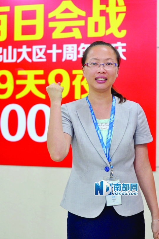 佛山苏宁十年十人(组图)