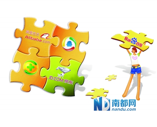 互联网巨头争食虚拟运营商蛋糕。南都制图:邝宝怡