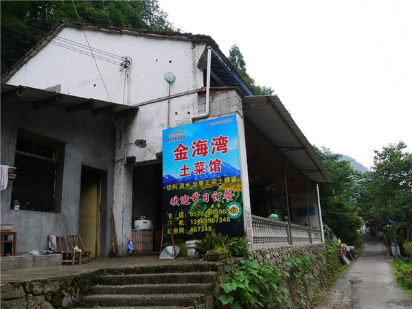 涉千米平板长溪赏亿年火山奇观游磐安花溪