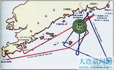 甲午"黄海海战"主战场就在大连海域(组图)